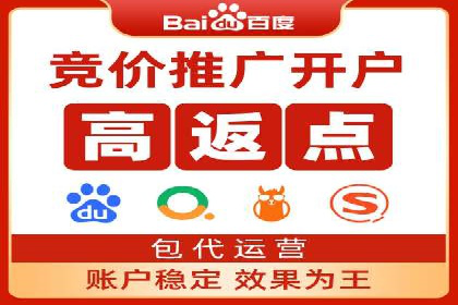 百度优化推广实战技巧分享